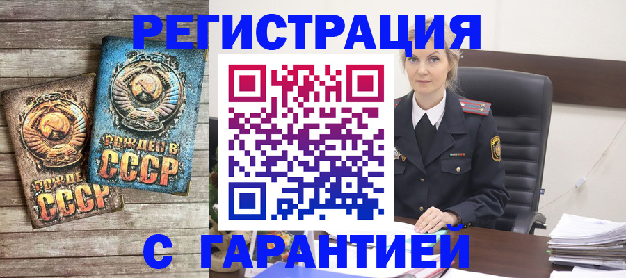 прописка для школы в Торопеце