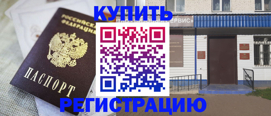 прописка поиск в Торопеце