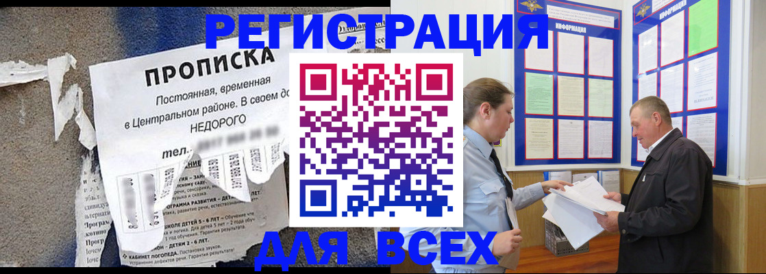 где прописаться в Торопеце