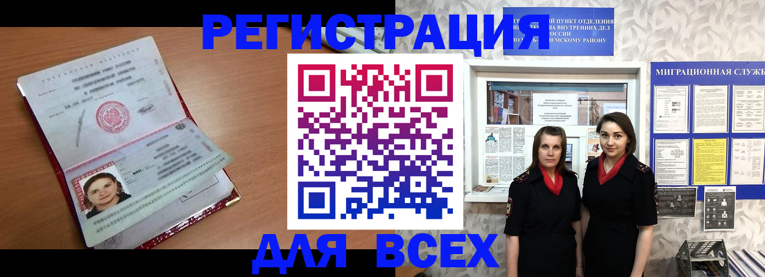 регистрация для дет. сада в Торопеце